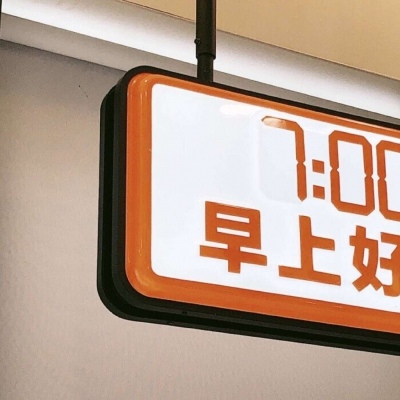 兽设比例设计基础教程福瑞群